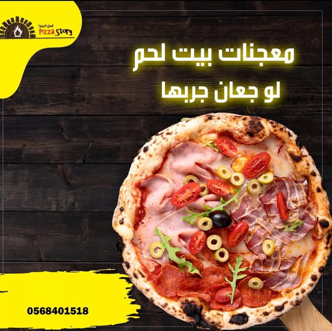 صورة شريحة 1